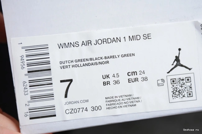 Dutch Mid Jordan Green 1 CZ0774-300 0204